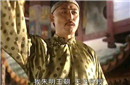 一个人困扰了清朝三代皇帝朱三太子有多少实力？