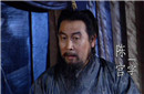 曹操曾错过的四位谋士 每一个都不比诸葛亮差！
