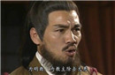 常遇春为何被朱元璋吓成了癫痫病 39岁便离世了