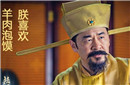 赵匡胤偶然一次讨饭 竟创造流传千年的西安美食