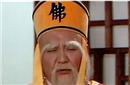 法海真的不懂爱？其实他只是替人背了黑锅