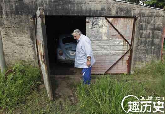 世界最穷总统，乌拉圭总统何塞·穆希卡(全部资产7千元)