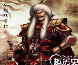 做个皇帝也悲惨：这皇帝因想吃肉被大臣打的屁股开花