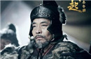 此人既无奇谋又无帅才 却弄残两位战国名将！