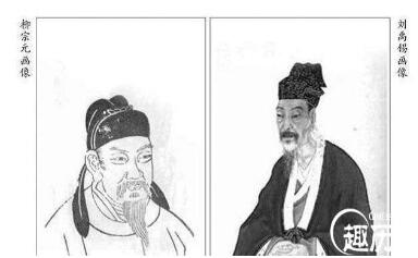 刘禹锡与柳宗元：二十年来万事同，生死之交也就这样了