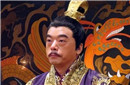 死因最为离奇的六位帝王 死的一个比一个憋屈
