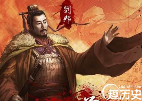 刘邦为什么能得这么多能人相助？牢记这24个字你也可以