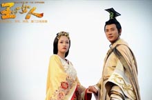 于正《王的女人》话题不断 造型剧情遭质疑 