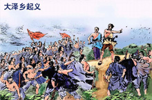 秦朝末年楚汉之际项羽刘邦反秦战争年表大纪事