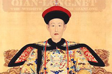 关于乾隆帝禁书修书的内幕与功过