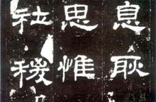汉朝文字 汉代隶书为什么能够得到广泛流传？