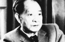 胡耀邦如何面对被拆迁群众：我应向人民检讨 