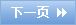 文学界缅怀雷抒雁:用墨写的诗，斧头也砍不下来 