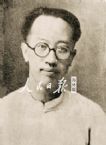 梁实秋未婚妻“催婚”：你不回来我就嫁给别人 