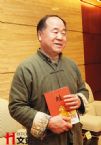 莫言：走向世界的山东农民 