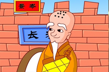成语故事百尺竿头 成语百尺竿头的出处是哪里