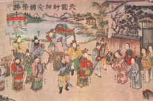 苏秦和张仪是同时代的人吗？他们处在哪个时期