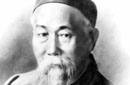 李鸿章简介 晚清名臣洋务运动领导人李鸿章生平