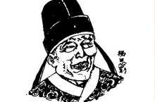 揭秘唐朝为何派大内太监平定越南？太监名将杨思勖