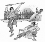 闻鸡起舞的意思是什么?成语闻鸡起舞的典故