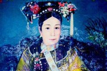 慈禧曾孙解密真实慈禧太后：慈禧一生坚贞守寡！