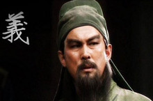 清代关羽族谱解关羽身世之谜：关羽也是官二代！