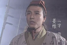 秘闻：诸葛亮为何最终选择姜维做他的的接班人？