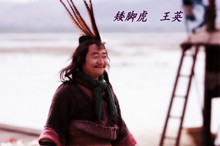 水浒中矮脚虎王英怎么死的？矮脚虎王英简介