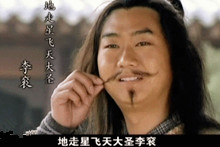 水浒飞天大圣李衮怎么死的？飞天大圣李衮简介