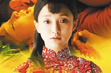 红高粱周迅版九儿遭吐槽 网友最满意的九儿是她！