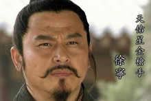 水浒传金枪将徐宁怎么死的？水浒传徐宁简介