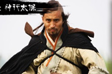 神行太保戴宗是怎么去梁山的？
