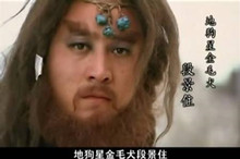 金毛犬段景住是怎么死的？水浒传段景住简介