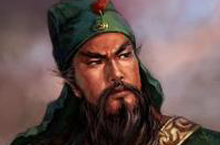 武圣关羽为何留下骄傲自大的恶名？替刘备背黑锅