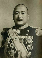 战犯岛田繁太郎：太平洋战争时期南进计划的执行者