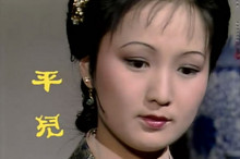 揭秘：丫鬟平儿为什么要摔主子王熙凤的帘子？