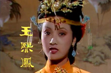 王熙凤为什么一定要逼死尤二姐？