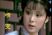 揭秘：《红楼梦》里袭人是怎样除掉晴雯的？