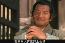 水浒传鬼脸儿杜兴结局是什么？鬼脸儿杜兴简介