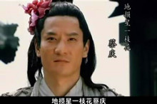 水浒传一枝花蔡庆结局是什么？水浒传蔡庆简介