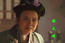 水浒传顾大嫂的性格特点是怎样的？