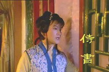红楼梦丫鬟侍书结局是什么？侍书最后怎样了