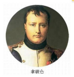 拿破仑相信自己是最优秀的：所以他做到了最优秀