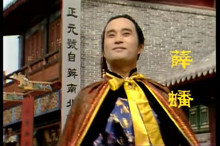 红楼梦薛蟠的妻妾都有谁？