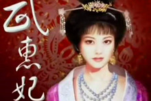 唐玄宗李隆基的宠妃武惠妃简介 武惠妃怎么死的