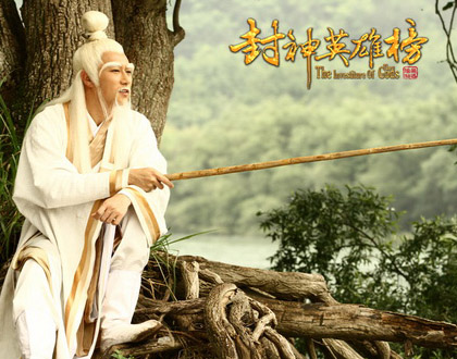 封神英雄榜剧情