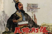 西汉智囊人物晁错是怎么死的？晁错的生平简介