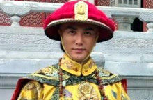 光绪是谁的儿子 清德宗光绪皇帝的亲生父亲介绍