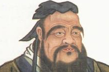 孔子后人今何在 揭秘最后的世袭贵族孔子后裔