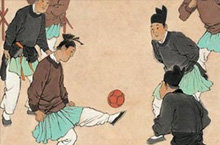 足球的起源  足球起源地临淄与中国古代蹴鞠